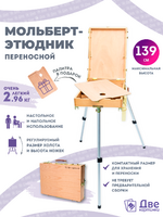 в интернет-магазине