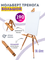 в интернет-магазине