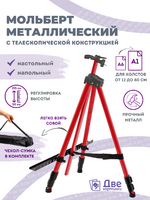 в интернет-магазине