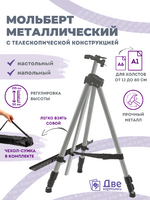 в интернет-магазине