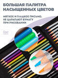 Тип товара Оптовая коробка 16шт.: Набор карандашей для скетчинга (71 предмет)