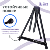 Тип товара Коробка 24 шт.: Мольберт Две картинки настольный, металл, мини