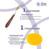 Тип товара Коробка 50 шт.: Набор кистей для рисования в чехле, премиум набор (15 нейлоновых кистей, 1 мастихин)