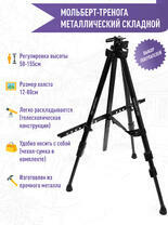 в интернет-магазине