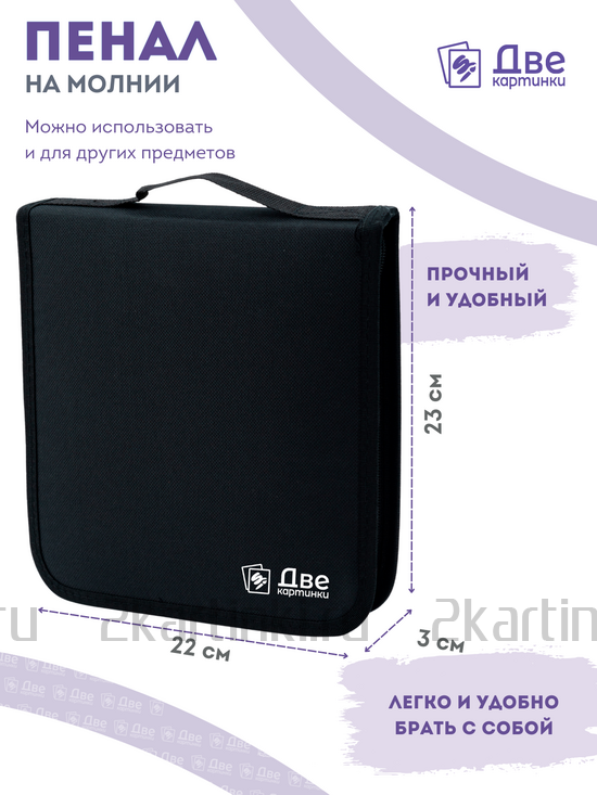 Тип товара Набор для скетчинга в чехле: карандаши, грифели (83 предмета)