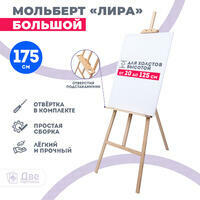 в интернет-магазине