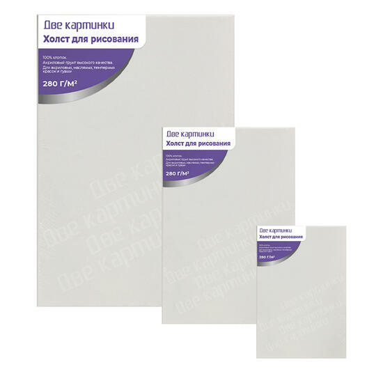 Тип товара 2KCNVD280PACK02