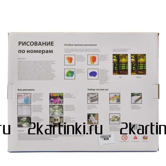 Картина по номерам 40x50 WA6672 Дама в стильной шляпе за 477 руб. в интернет-магазине Картина по номерам 40x50 Дама в стильной шляпе