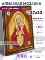 в интернет-магазине