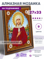 в интернет-магазине