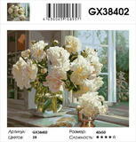 Картина по номерам 40x50 Белые пионы в вазе на окне