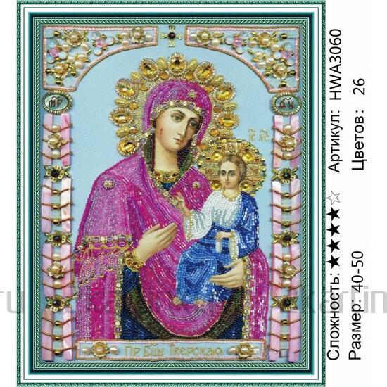 Алмазная мозаика 40x50 Изображение иконы Пресвятой Богородицы Тверской