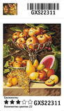 Картина по номерам 40x50 Красивый набор летних фруктов