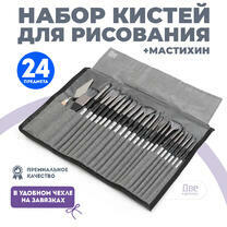 в интернет-магазине