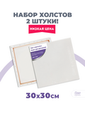 Тип товара BOX40-2KCNVD280R30X30P2