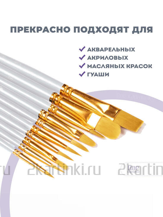 Тип товара 2KBRUSHESPLSTC10WH