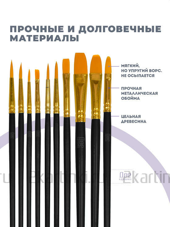 Тип товара Коробка 100 шт. Набор кистей для рисования с черными пластиковыми ручками (10 шт.)