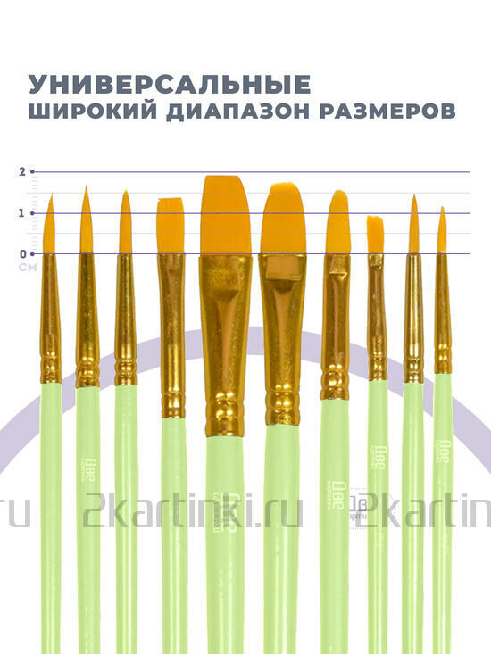 Тип товара BOX100-2KBRUSHESPLSTC10LG
