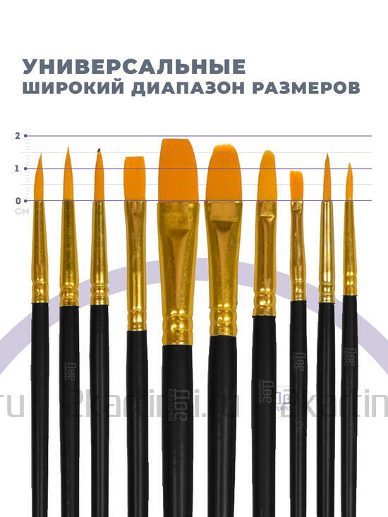 Тип товара Коробка 100 шт. Набор кистей для рисования с черными пластиковыми ручками (10 шт.)