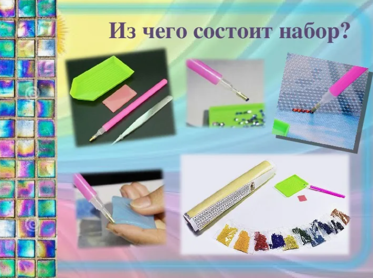 алмазная мозаика техника выполнения для начинающих алмазная мозаика техника выполнения для начинающих